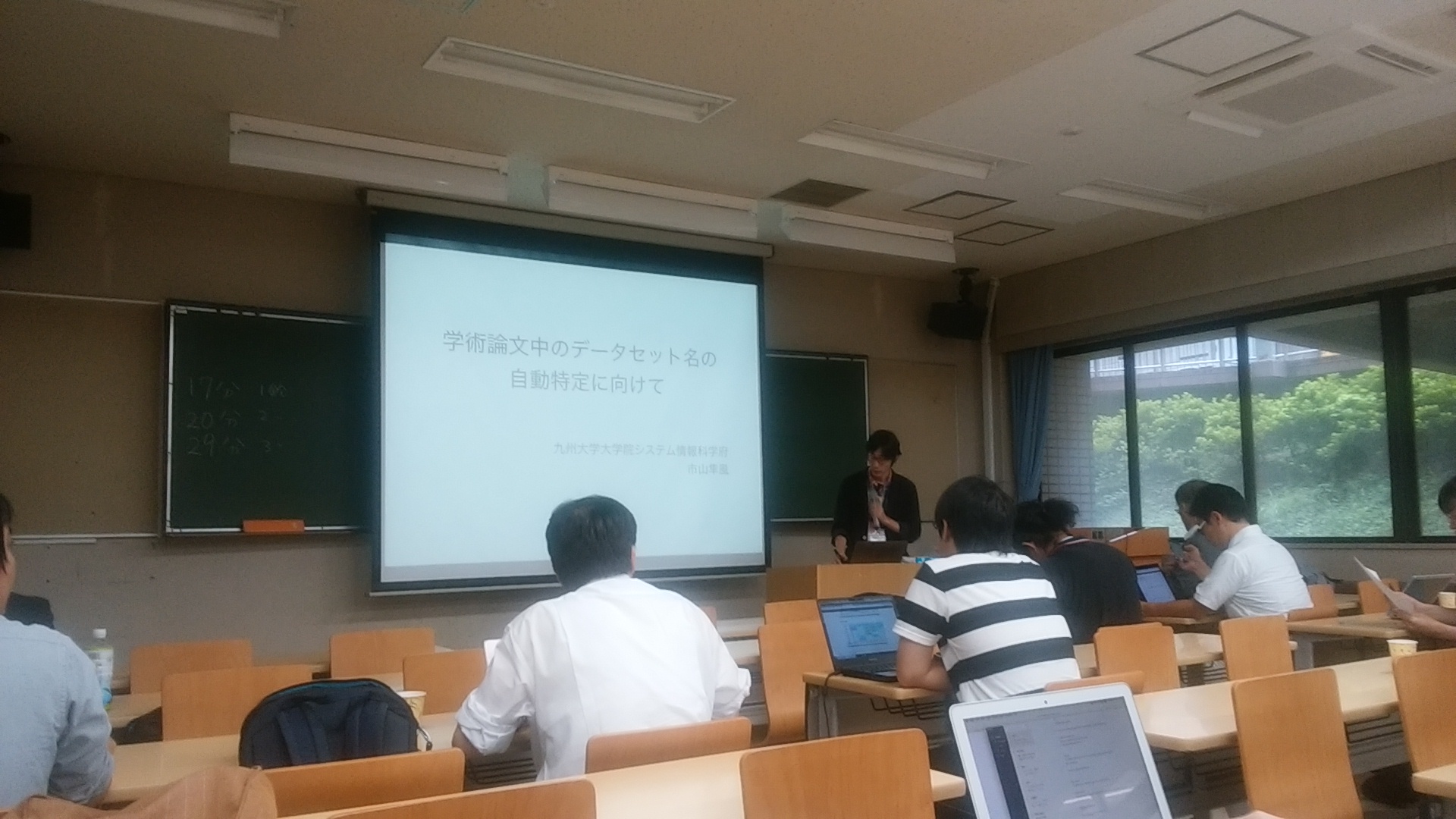 ゼミの様子